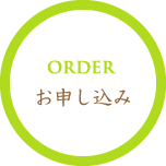 ワンエイトプランニング