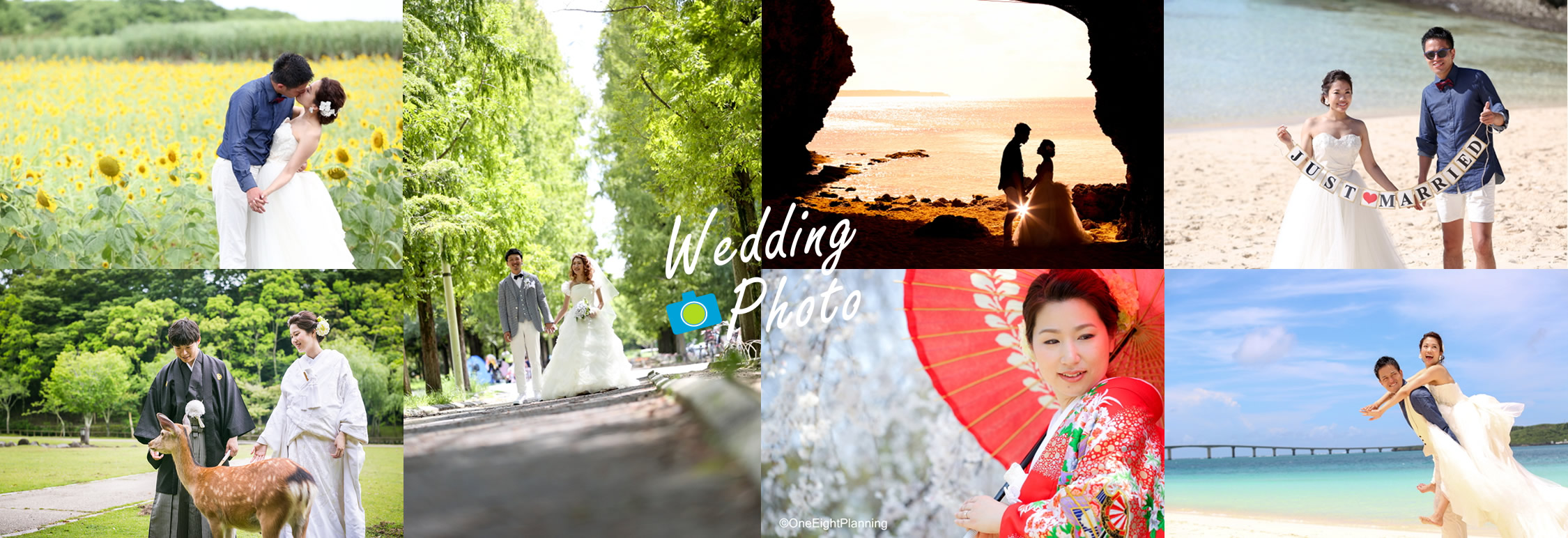 WeddingPhoto