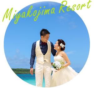 Miyakojima Resort