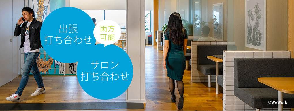 ハワイで格安の結婚式・挙式を行う当社は出張打ち合わせ＆サロン打ち合わせ 両方可能です