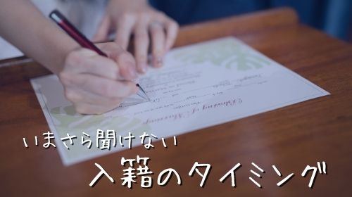 入籍日 ハワイで結婚式 挙式ならワンエイトプランニング