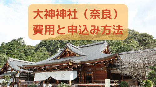 奈良 ハワイで結婚式 挙式ならワンエイトプランニング