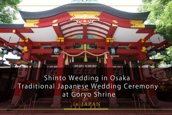 Shinto Wedding in Osaka – Traditional Japanese Wedding Ceremony at Goryo Shrine