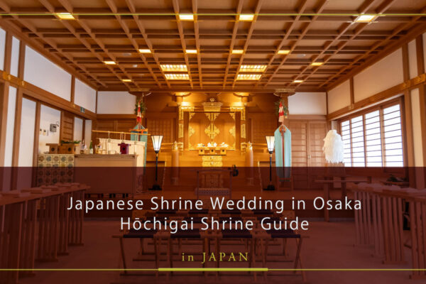 Japanese Shrine Wedding in Osaka | Hōchigai Shrine Guide